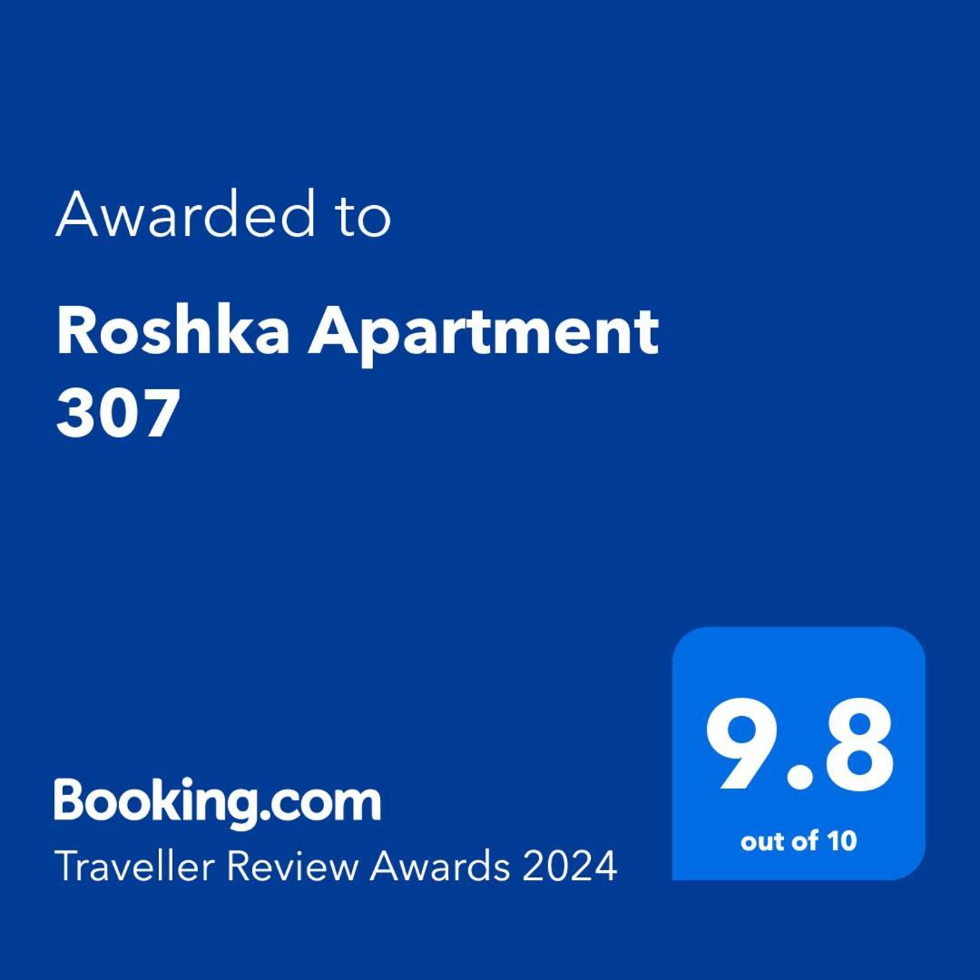 Roshka Apartment 307 구다우리 외부 사진